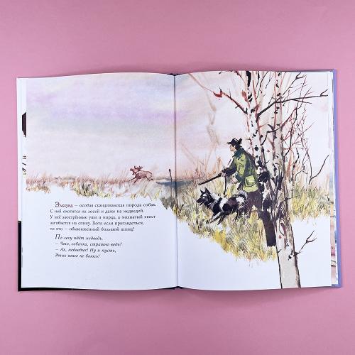 Удивительные собачьи истории