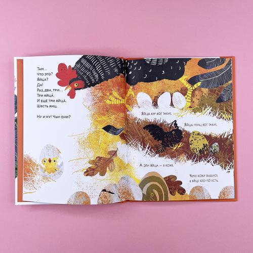 Кто там? Там уж!