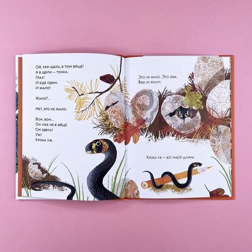 Кто там? Там уж!