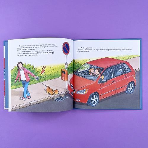 Автомеханик