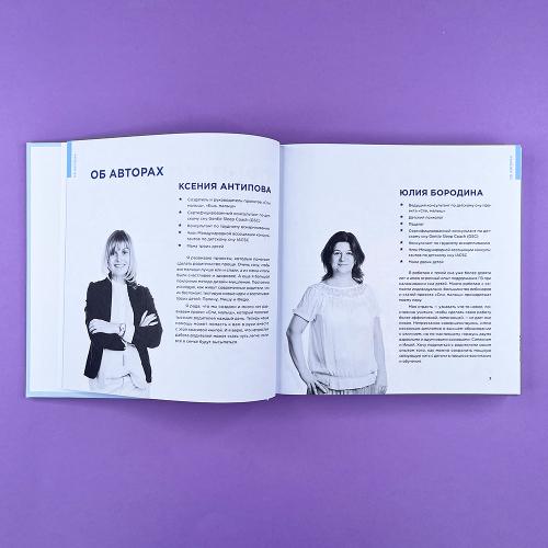 Спи, малыш: Что делать, если малыш плохо спит?