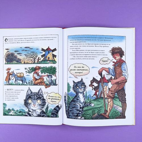 Кот в сапогах