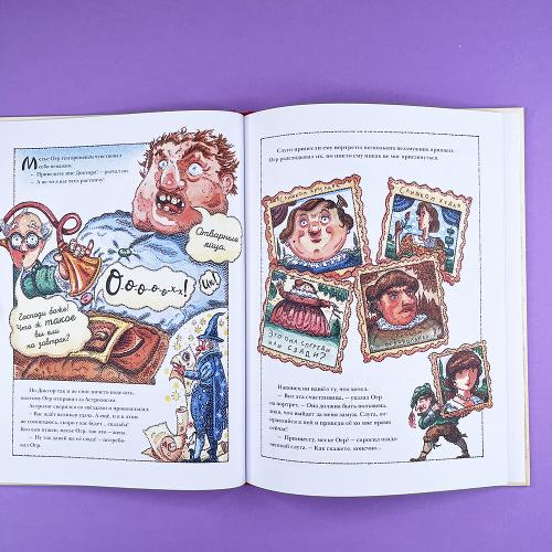 Кот в сапогах