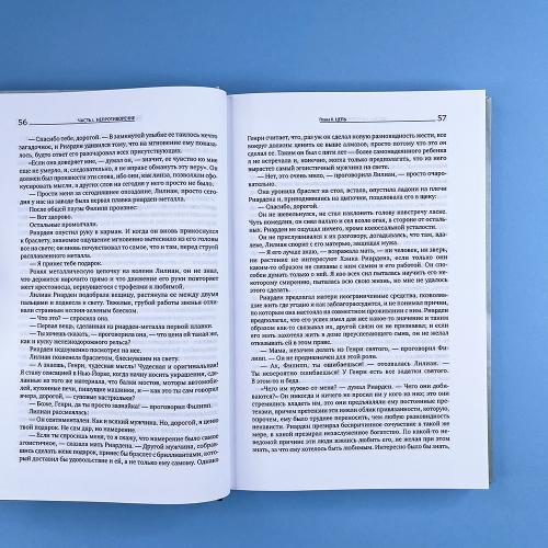 Атлант расправил плечи