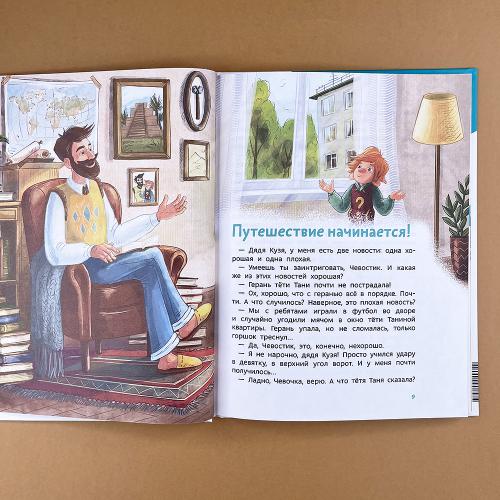 Древние цивилизации. Детская энциклопедия