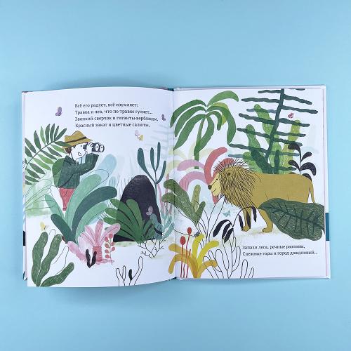 Самый любимый папа. Стихи для детей