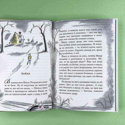 Сто платьев