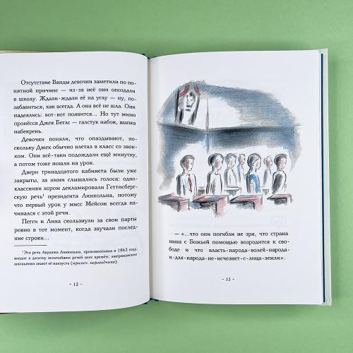 Сто платьев