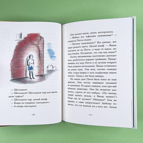 Сто платьев