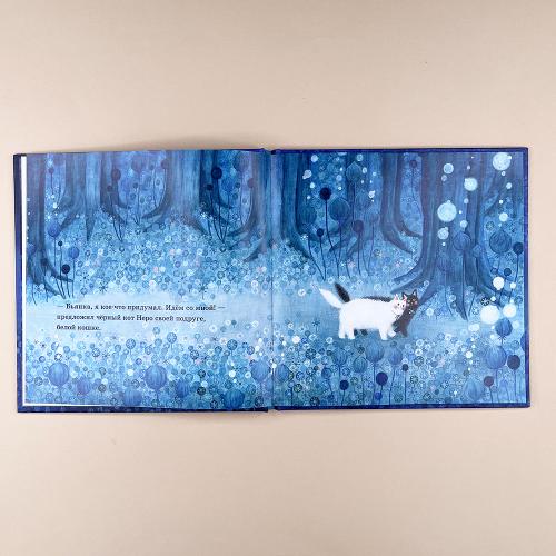 Где бьётся сердце