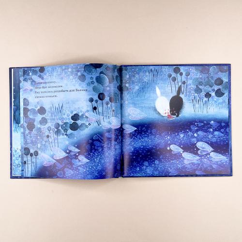 Где бьётся сердце