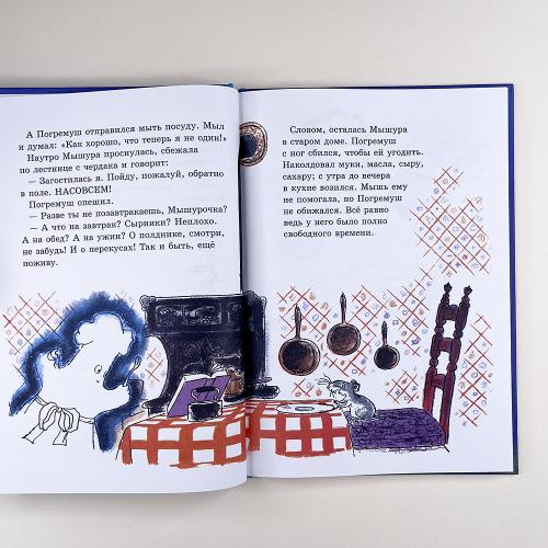 Симпатичное привидение