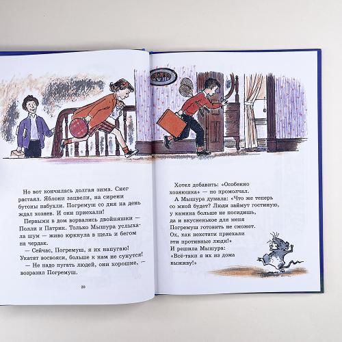 Симпатичное привидение