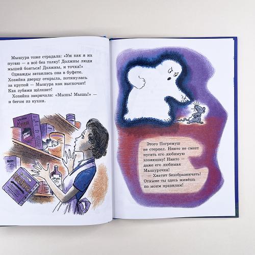 Симпатичное привидение