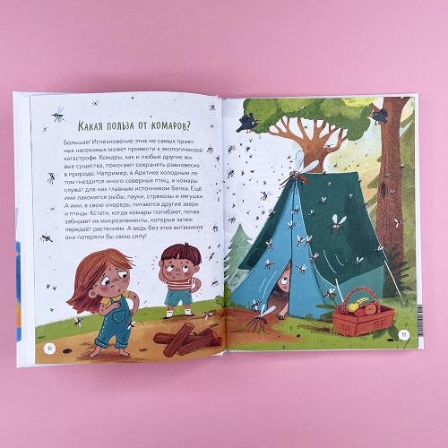 Что, где и почему? Самые интересные детские вопросы о мире вокруг