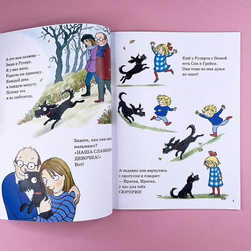 Большущее сердце