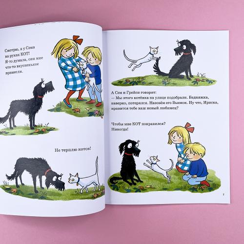 Большущее сердце