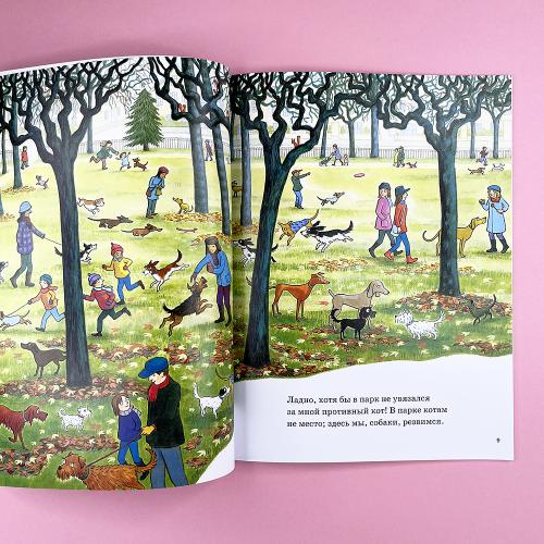 Большущее сердце