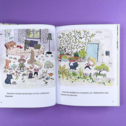 В саду Базилика. Как какают деревья?