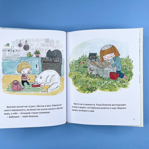 В саду Базилика. Как появляются новые растения?