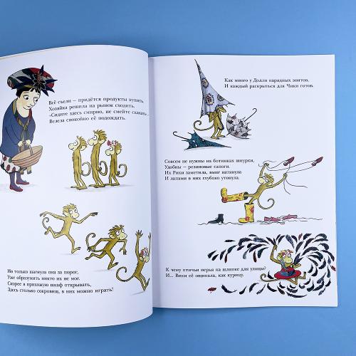 Три озорные мартышки