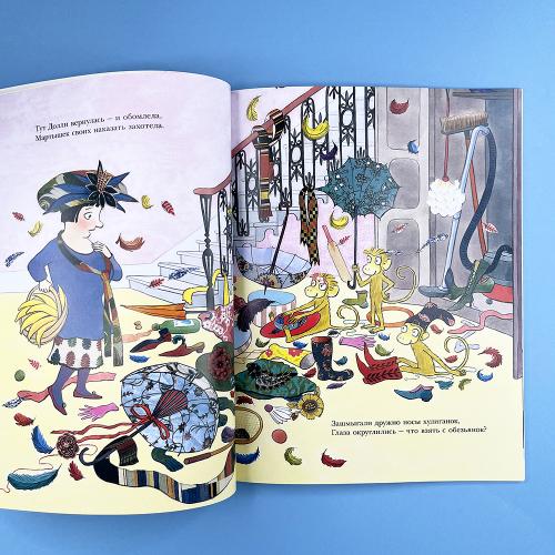 Три озорные мартышки