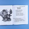 Первая книга для самостоятельного чтения