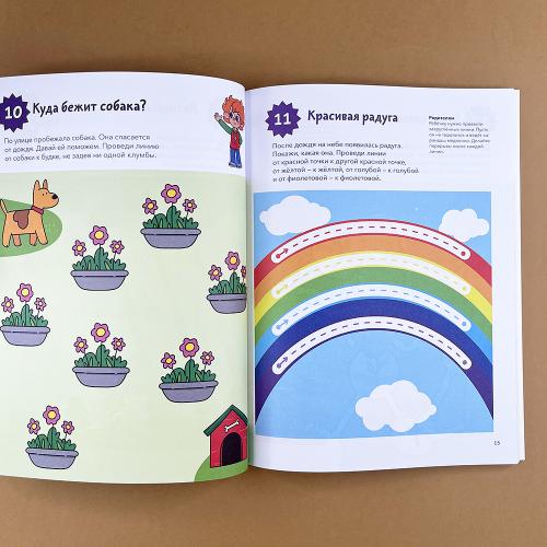 Простые линии