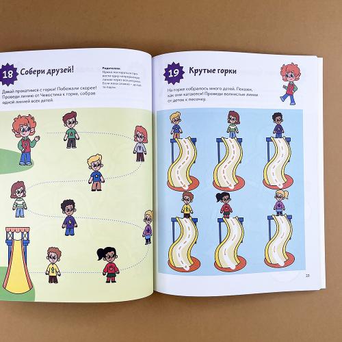 Простые линии