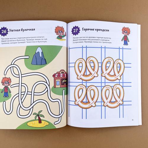 Простые линии