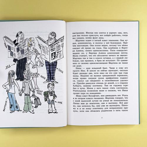 Долой огуречного короля