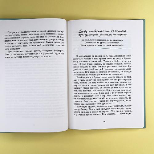 Долой огуречного короля