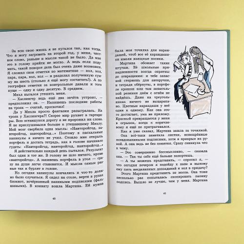 Долой огуречного короля