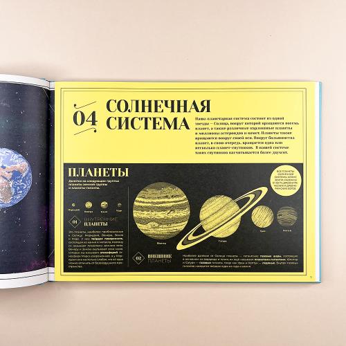 Загадочные пейзажи Солнечной системы