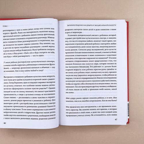 Этот подросток сведет меня с ума! Как говорить с почти взрослым ребенком