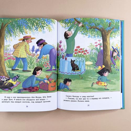 Синий Кенгуру