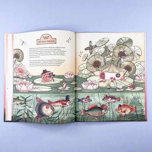 Мышка Чарли наводит порядок