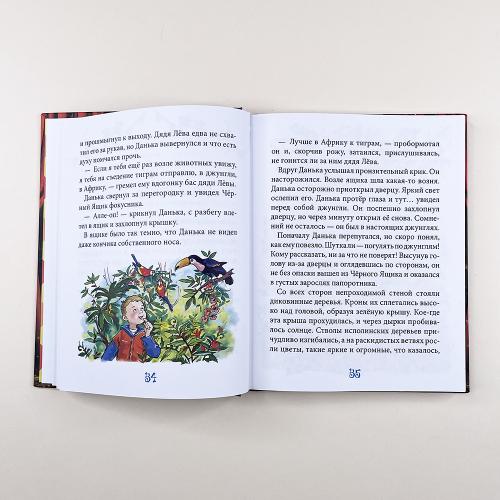 Вот так цирк!