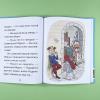 Эмиль и Марго. Страшно важная церемония. Книга для первого чтения