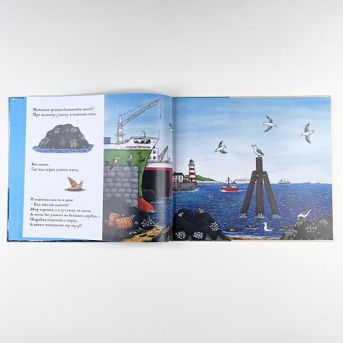 Улитка и кит (книга с дефектом)