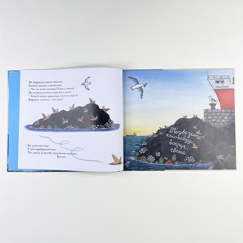 Улитка и кит (книга с дефектом)