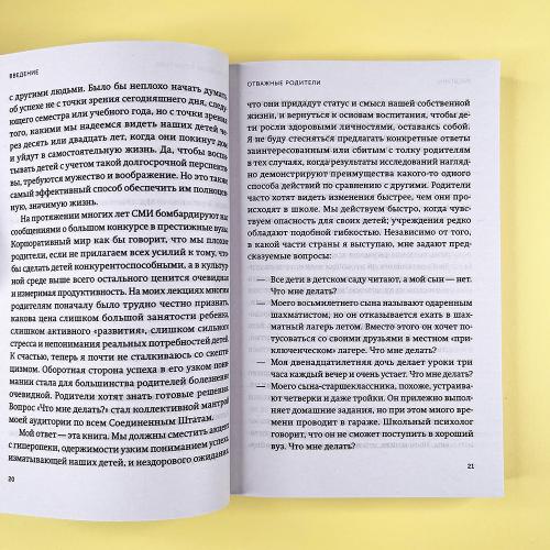 Не гонитесь за оценками. Чему действительно стоит научить ребенка