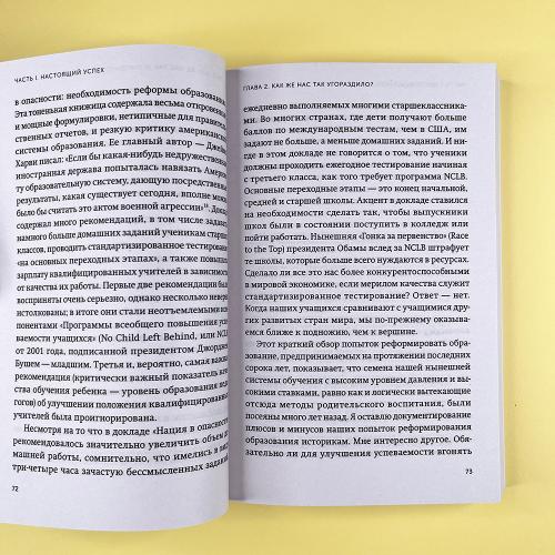 Не гонитесь за оценками. Чему действительно стоит научить ребенка