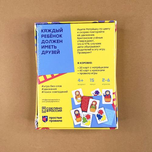 Матрёшкино