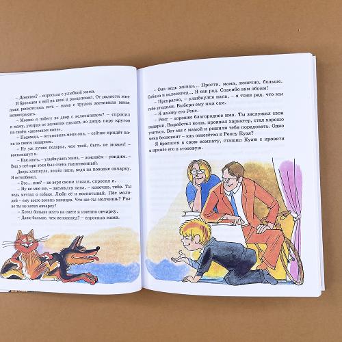 Возвращение в Страну невыученных уроков