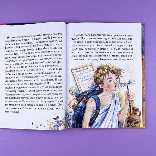 Кошкология и котоведение Тима Усатого