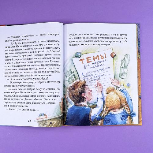 Кошкология и котоведение Тима Усатого