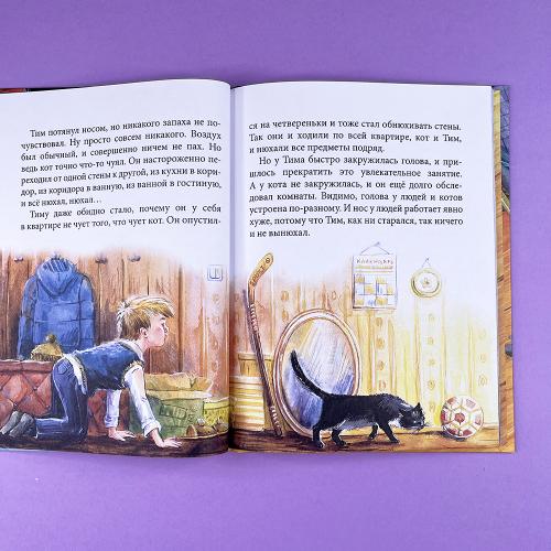 Кошкология и котоведение Тима Усатого