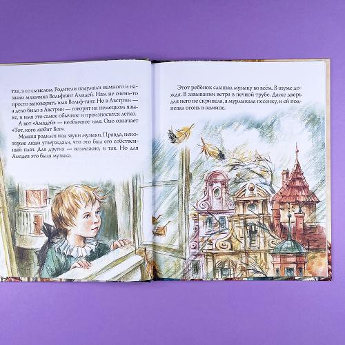 Моцарт и вьюрок