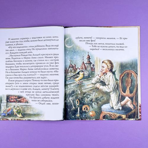 Моцарт и вьюрок